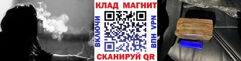 Наркотические вещества Шарья Марихуана  МЕФ  АМФЕТАМИН  ЭКСТАЗИ  ГАШИШ 