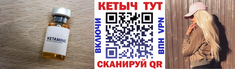 MEGA вход  Шарья  Кетамин ketamine 