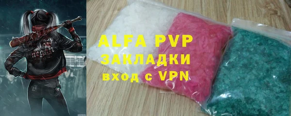 мяу мяу мука Лиски