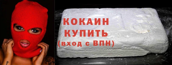 стафф Абинск