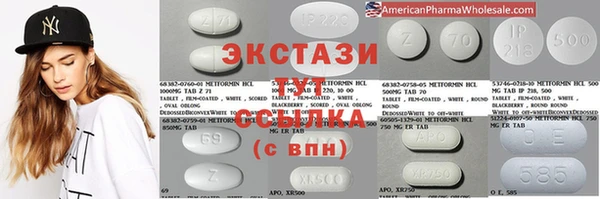 стафф Абинск