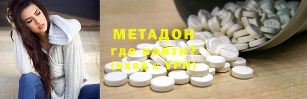 героин Лихославль