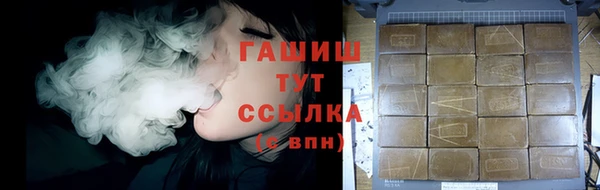 стафф Абинск