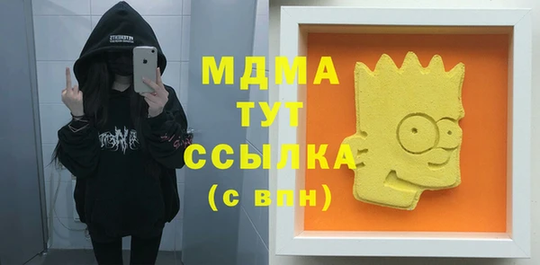 стафф Абинск