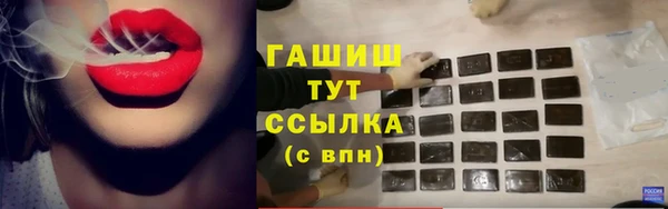 стафф Абинск