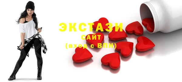 стафф Абинск