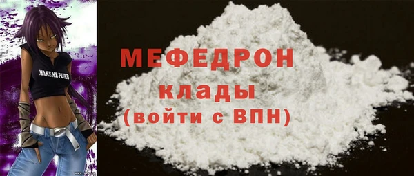 прущая мука Абаза