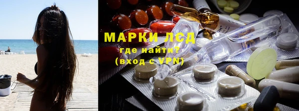 стафф Абинск