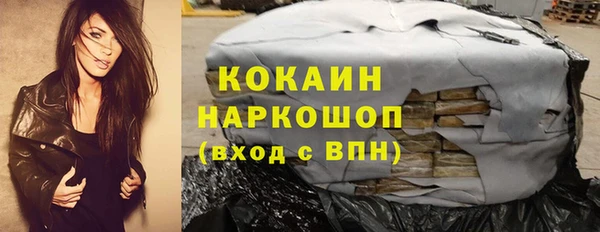 прущая мука Абаза