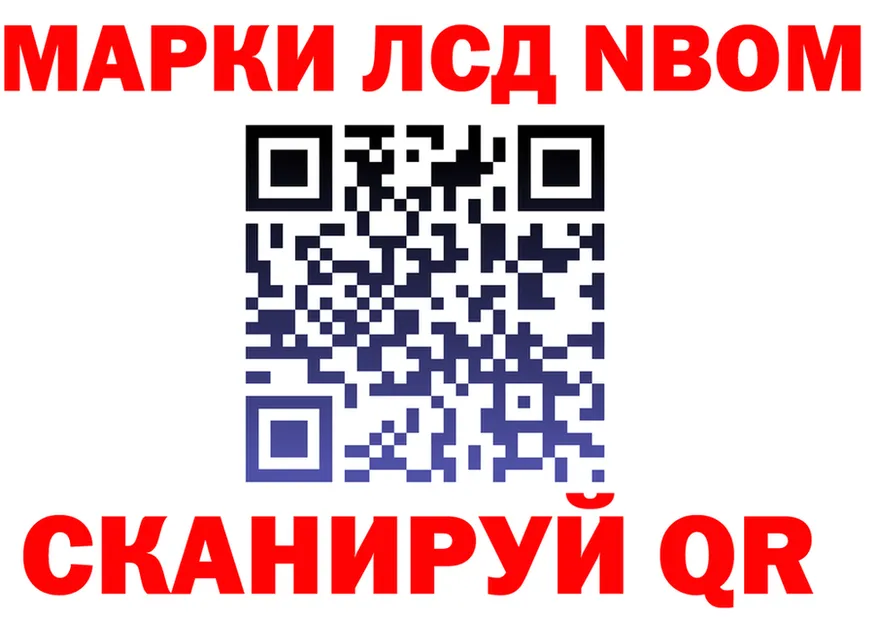 ТГК Wax tor площадка МЕГА Шарья