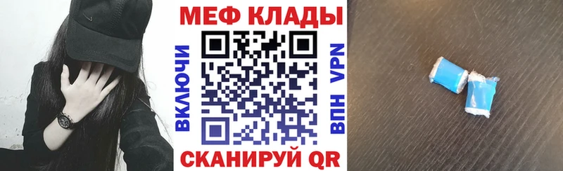 Меф 4 MMC  Шарья 