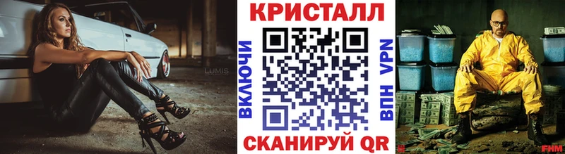 kraken как зайти  Шарья  Метамфетамин Декстрометамфетамин 99.9% 