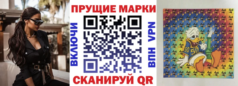 Марки NBOMe 1,5мг  Шарья 